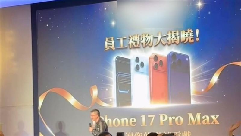 狂！這公司一人一台最新iPhone　網羨慕爆