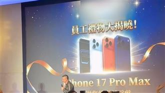 狂！這公司一人一台最新iPhone　網羨慕爆