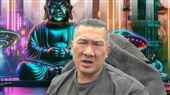 館長喊愛中華民國！他：在中吃虧又開始蹭