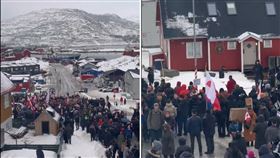 自川普總統重新提出「接管格陵蘭」的主張以來，格陵蘭島首次出現大規模街頭抗議。（圖／翻攝自X平台 @nexta_tv）