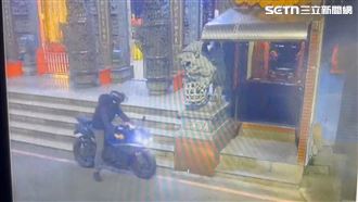 騎紅牌重機當小偷！男洗劫百年宮廟手法曝