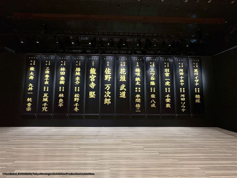 《TOKYO卍REVENGERS EXHIBITION 東京卍復仇者展 最後的世界線》台北場，1/17於台北新光三越信義新天地A11登場。（圖／主辦單位提供）