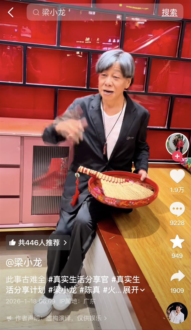 梁小龍最後的抖音作品寫下「此事古難全」。（圖／翻攝自抖音）