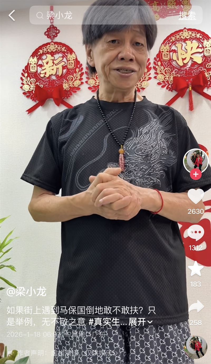 梁小龍的抖音帳號至18日一早，仍在更新影片。（圖／翻攝自抖音）