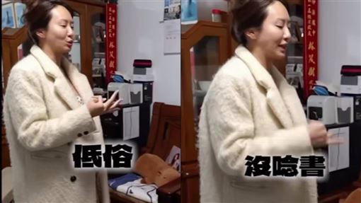 薔薔訪問挨轟低俗　她火大狂飆三字經反擊