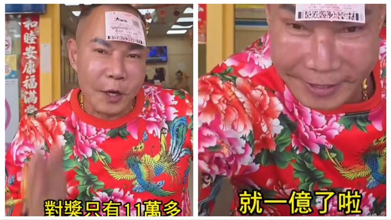 吊車大王差點中頭獎。（圖／翻攝自Threads @huboss888）