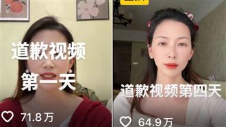 妻告輸外遇夫「拍片道歉」反讓男方失業了