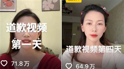 妻告輸外遇夫「拍片道歉」反讓男方失業了