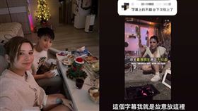 鄭靚歆妻子對此感到憤怒。（圖／翻攝自IG）