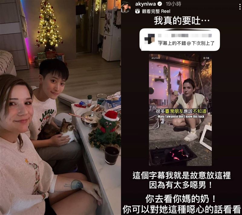 鄭靚歆（後排）妻子對此感到憤怒。（圖／翻攝自IG）