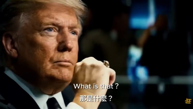 美國總統川普也對賴清德的神勇感到不可思議。（圖／翻攝卡提諾YT）
