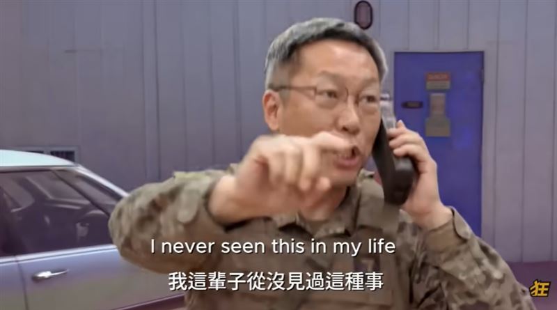 民眾黨前主席柯文哲也入鏡，一身軍裝拿著對講機說：這輩子從沒見過，需要空中支援。（圖／翻攝卡提諾YT）