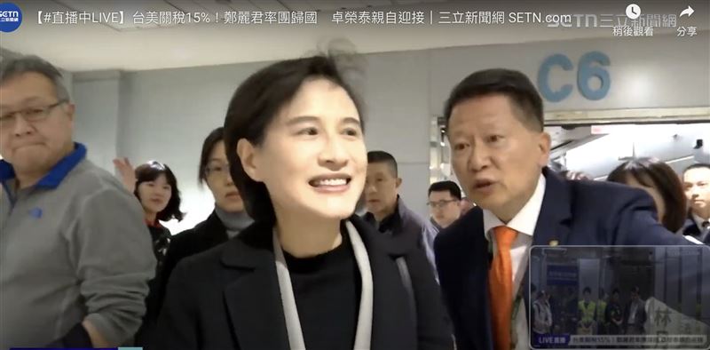 鄭麗君19日清晨搭機返台