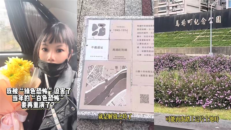 中配「關關」因武統言論遭移民署取消在台居留權。（圖／翻攝自小辣椒抖音）