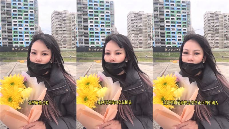 中配「關關」因武統言論遭移民署取消在台居留權。（圖／翻攝自小辣椒抖音）