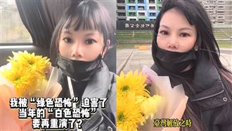 曾嗆「遲早紅旗插滿台灣」　中配關關遭驅