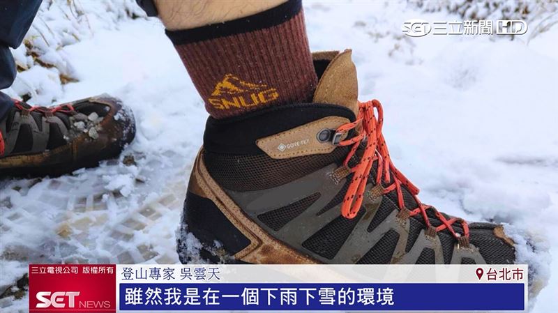 sNug羊毛襪包覆性及保暖性都非常到位