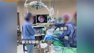 疑廠商幫開刀影片曝！中榮免除2醫主管職