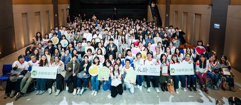永齡希望小學20週年設立「銘日希望獎助學金」期許今日種子成為明日希望 頒發千萬鼓勵清寒學子向上。（圖／永齡基金會提供）