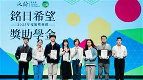 永齡希望小學20週年設立「銘日希望獎助學金」期許今日種子成為明日希望（業配勿用）