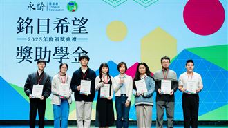 永齡希望小學20週年設立「銘日希望獎助學金」期許今日種子成為明日希望（業配勿用）