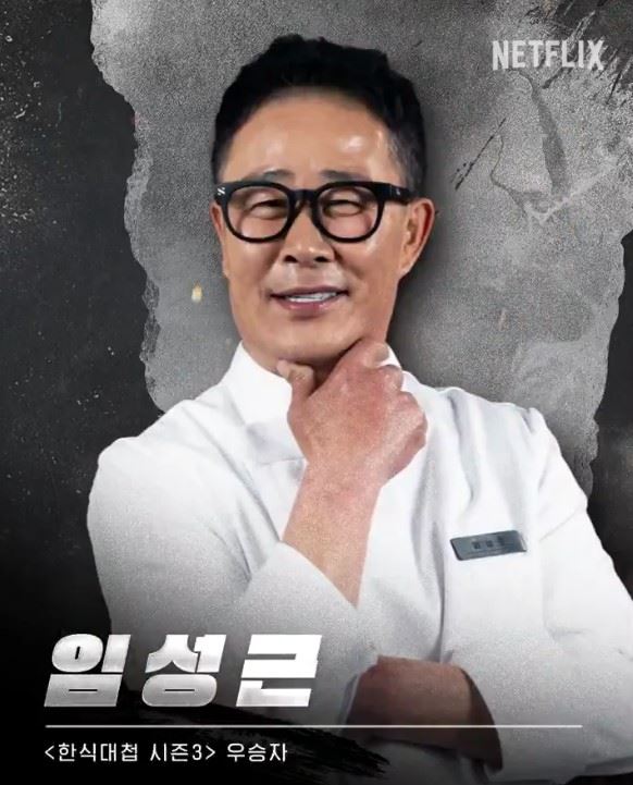 《黑白大廚2》林盛根近日自爆酒駕、被吊銷駕照。（圖／翻攝自Netflix）