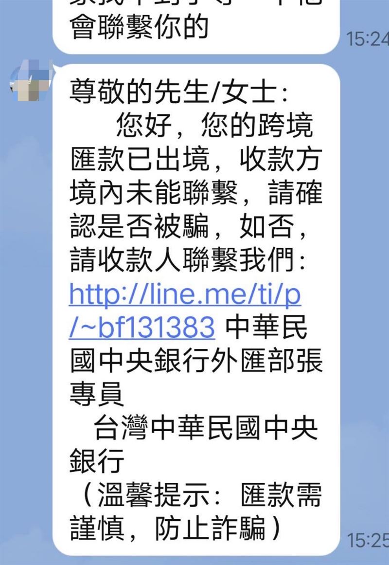 台中女導遊深信網戀男網友說詞，準備到銀行解除定存匯出50萬，沒想到一查戶頭30萬已被盜領一空。(圖／翻攝畫面)