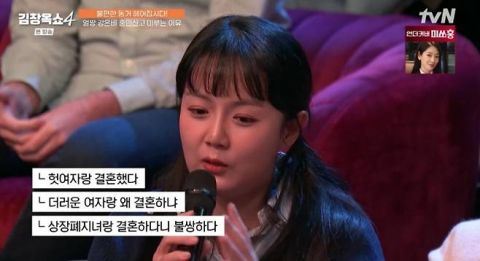 姜恩菲在節目中首度公開與丈夫不登記結婚原因。（圖／翻攝自YouTube ＠tvN《金昌玉秀4》）