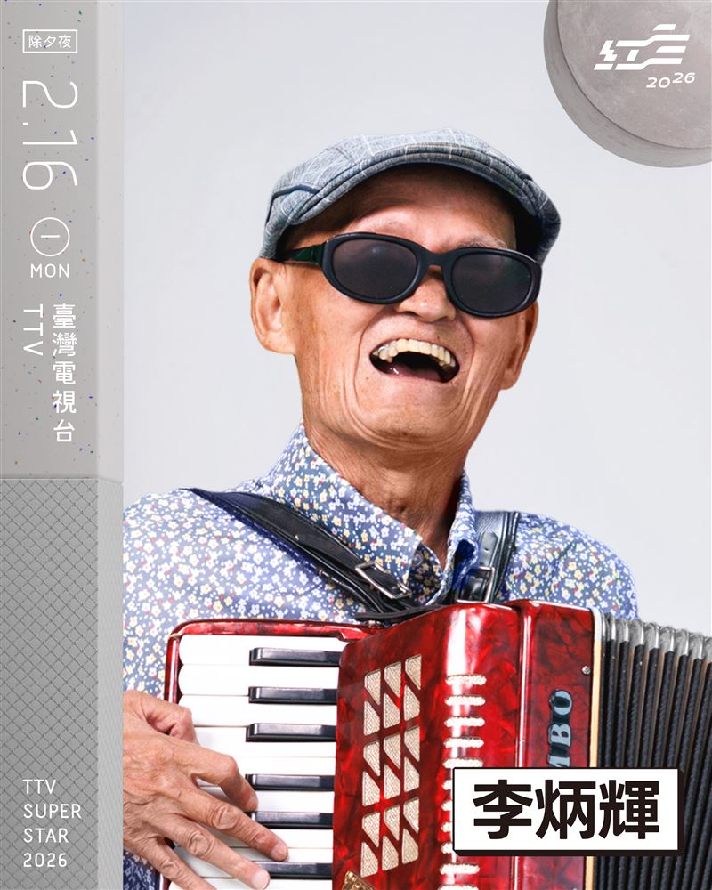 李炳輝登上節目。（圖／台視提供）