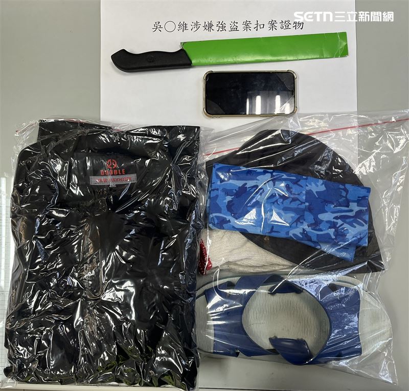 警方查扣吳姓男子蒙面變裝衣物以及作案刀械。（圖／翻攝畫面）