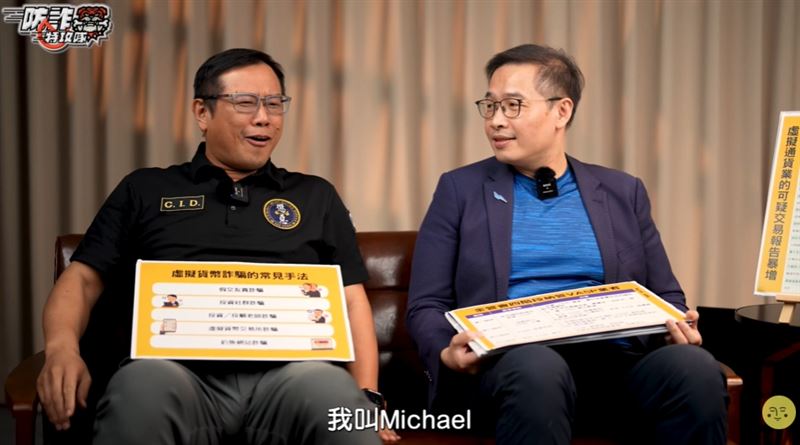 她叫LISA卻不是女神，靠愛情話術騙到阿北險失200萬！國際防詐專家李泱輯曝光詐團手法。（圖／翻攝自《防詐特攻隊》YT）