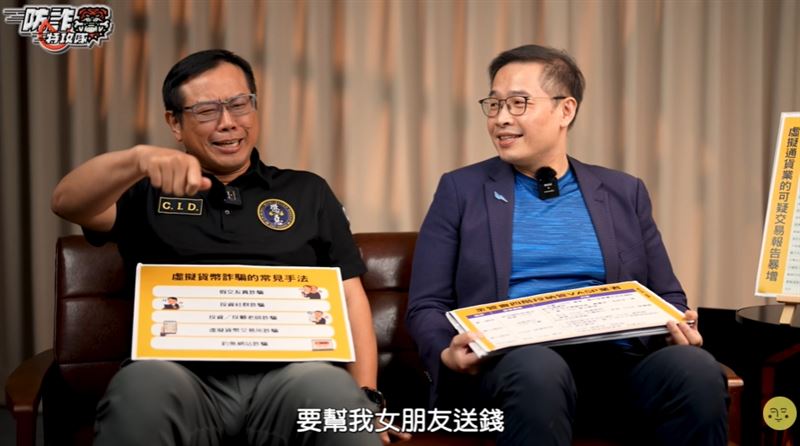 她叫LISA卻不是女神，靠愛情話術騙到阿北險失200萬！國際防詐專家李泱輯曝光詐團手法。（圖／翻攝自《防詐特攻隊》YT）