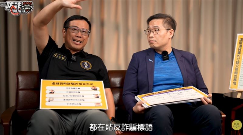 她叫LISA卻不是女神，靠愛情話術騙到阿北險失200萬！國際防詐專家李泱輯曝光詐團手法。（圖／翻攝自《防詐特攻隊》YT）