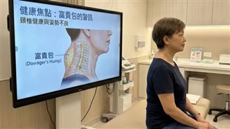 脖子後腫一塊？可能是富貴包！預防4方式