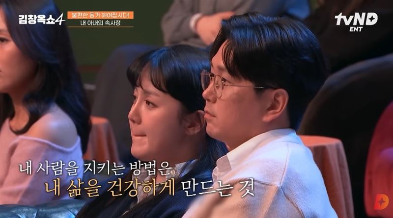 姜恩菲自曝曾遭校園霸凌，甚至一度被打到耳膜破裂，至今仍裝著人工耳膜。（圖／翻攝自YouTube ＠tvN《金昌玉秀4》）