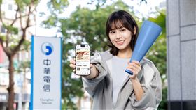 為中華隊加油！申辦精采5G、HiNet光世代抽WBC經典賽東京巨蛋門票，一起力挺台灣棒球。（圖／中華電信提供） 