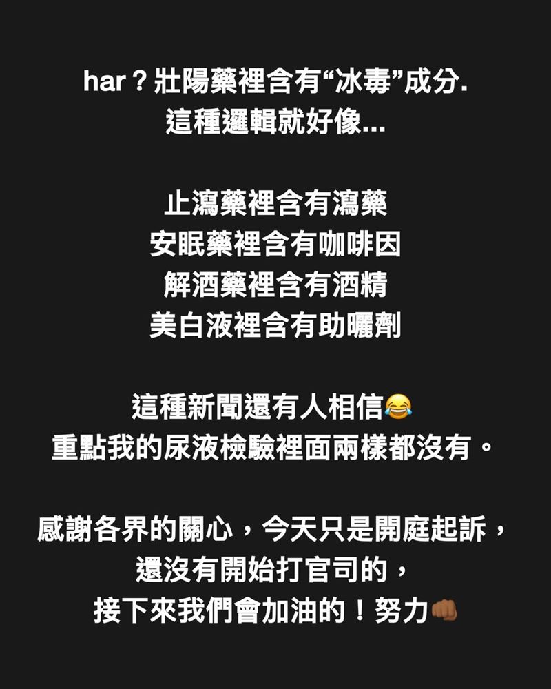 黃明志出庭後發聲辯駁。（圖／翻攝自黃明志IG）