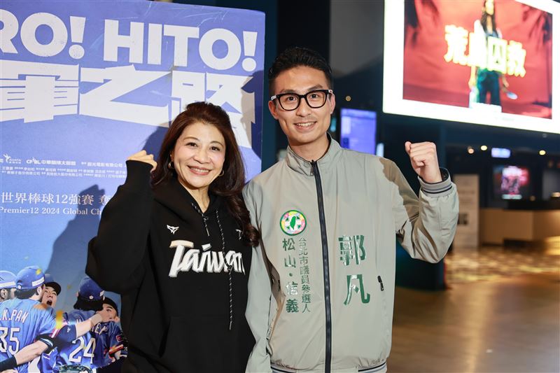 立法委員林楚茵(左)、民進黨台北市議員參選人郭凡(右)