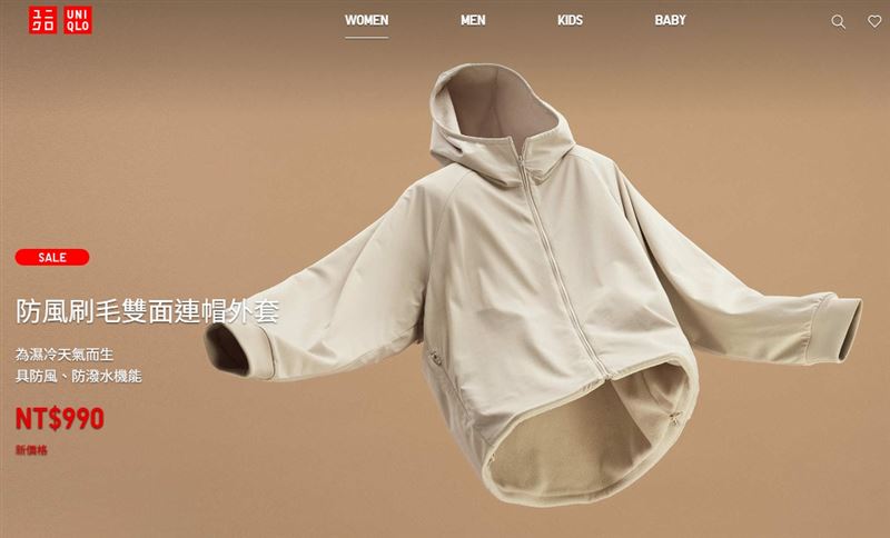 UNIQLO冬季商品超低價又跳水，官方小編分享190元起褲裝、外套、發熱衣（圖／翻攝自UNIQLO官網）
