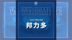 富邦悍將確定簽下洋砲「邦力多」。（圖／富邦悍將提供） 