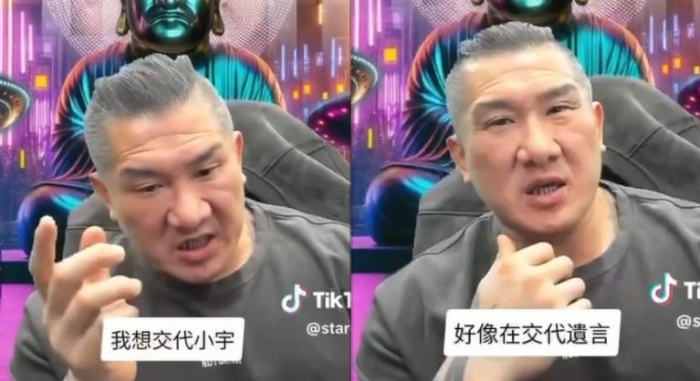 館長自諷像交代遺言。（圖／翻攝自@staremi1 TikTok）