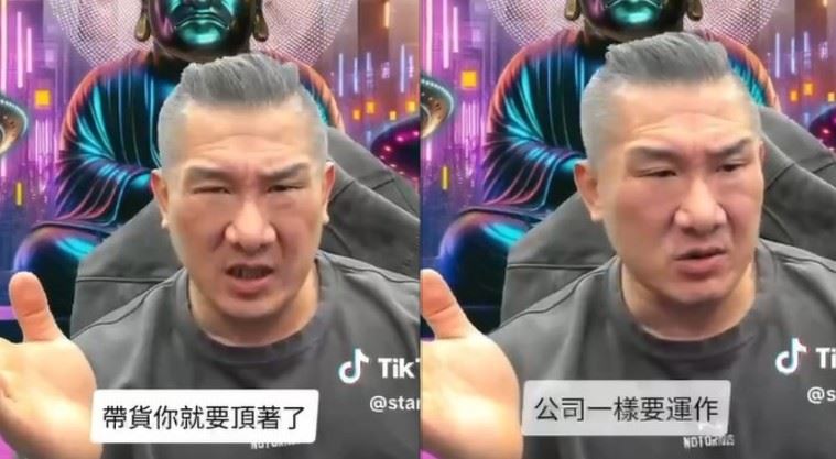 「即使被關、即使被迫害，我也要直播，店要撐住。」（圖／翻攝自@staremi1 TikTok）