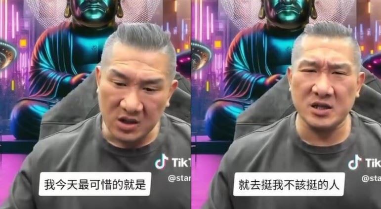 館長直言後悔挺錯人。（圖／翻攝自@staremi1 TikTok）