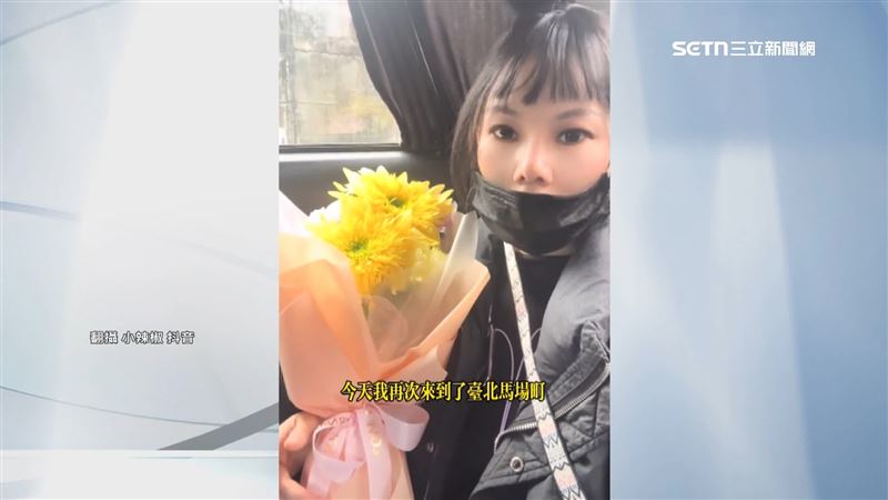 中配網紅關關也涉及武統言論