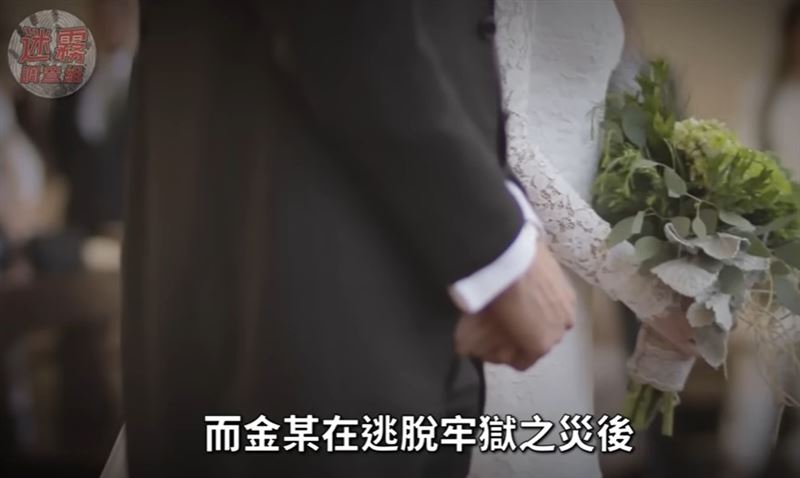 女友一審被判無期徒刑，但二審時關鍵證人翻供，改稱購買藥物是「受金成宰所託」。（圖／翻攝自迷霧調查組YT）