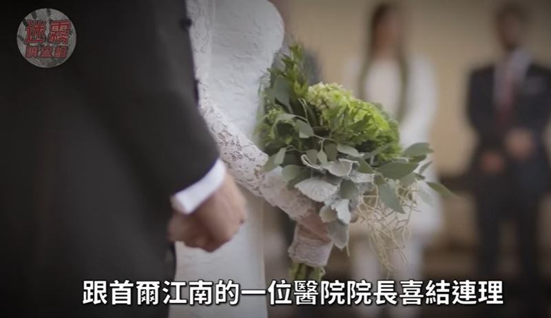 最終女友獲判無罪，全案就此定讞。（圖／翻攝自迷霧調查組YT）