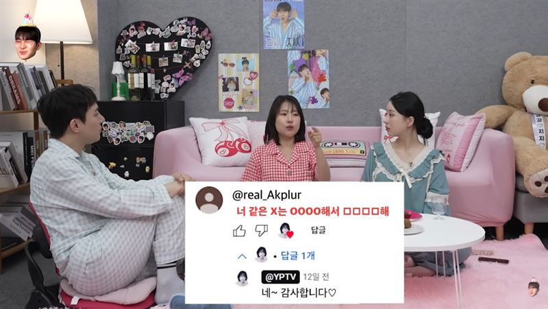 李世英（中）在節目中揭露黑粉惡行。（圖／翻攝自YouTube ＠이게진짜최종）