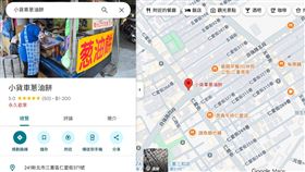 老夫婦「小貨車蔥油餅」在Google Map顯示永久歇業（圖／翻攝自Google Map）