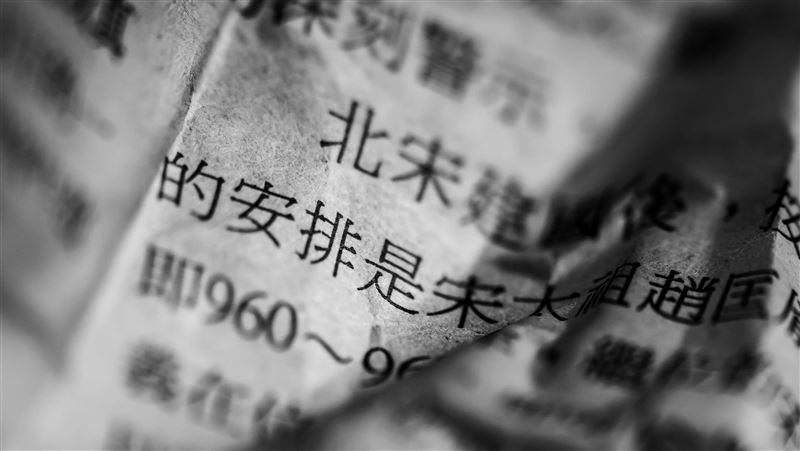 國文科閱讀量大增，有教師直言命題已讓考生負擔過重。（示意圖／Pexels）