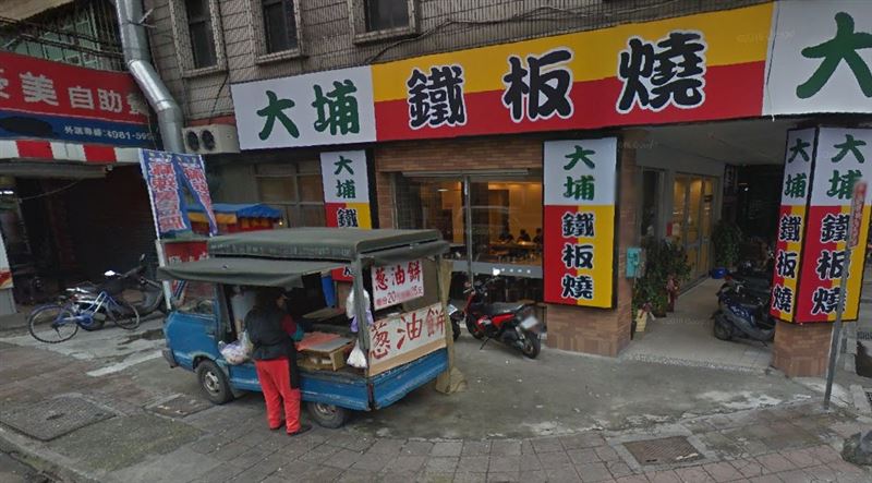 老夫妻在三重區仁愛街上經營「小貨車蔥油餅」10餘年。（圖／翻攝自Google Map）